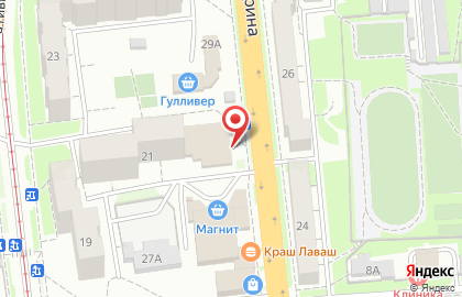 Банкомат СберБанк на улице Гагарина, 29 на карте