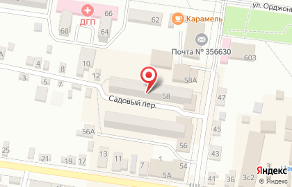 Почта России, АО на улице Ленинградской на карте