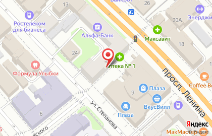 Магазин бытовой химии, косметики и парфюмерии Юнит на проспекте Ленина, 11 на карте
