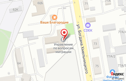 Отдел по вопросам миграции отдела полиции №1 Управление МВД Росcии по г. Воронежу на карте