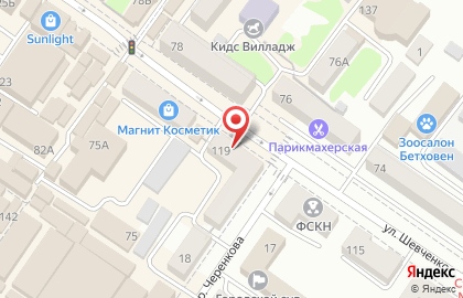 Ювелирный салон Монарх на улице Шевченко на карте