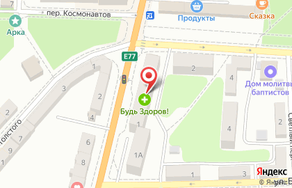Магазин одежды и косметики Эйфория в Калининграде на карте