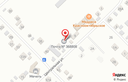 Почта России, АО на Центральной улице на карте