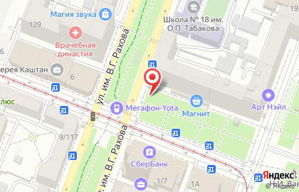 Микрокредитная компания РосДеньги во Фрунзенском районе на карте