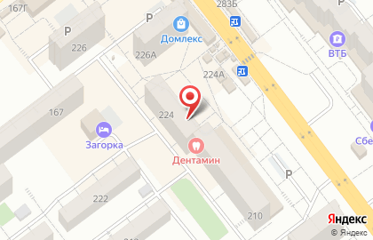 Магазин разливных напитков Papa Beer в Промышленном районе на карте