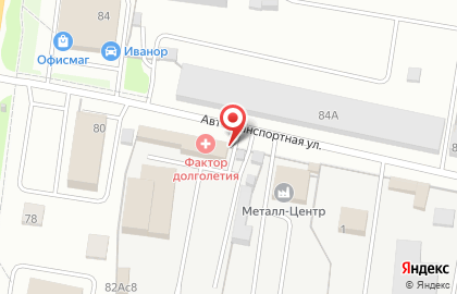 Автотехцентр Фортуна Авто на карте