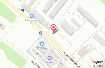 Дешевые вещи из Европы на карте