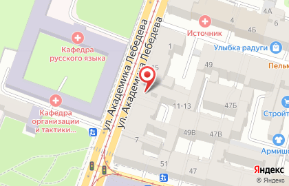 Магазин женской одежды Незнакомка на улице Академика Лебедева на карте