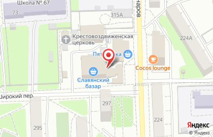 Торгово-сервисная компания на улице Коммунаров на карте