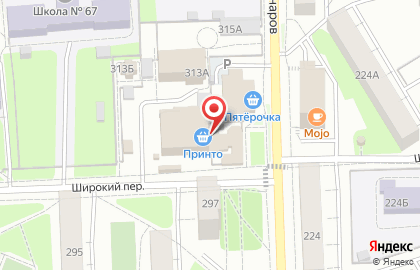 Секонд-хенд, ИП Брагин А.А. на карте