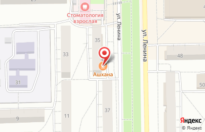 Кафе Ашхана на улице Ленина на карте