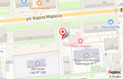 Первая Красноярская краевая коллегия адвокатов на улице Карла Маркса на карте