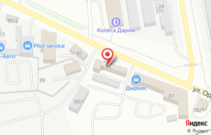 Избушка на улице Орджоникидзе на карте