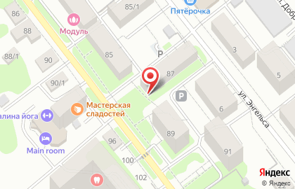 Салон цветов Mary Flowers на Коммунистической улице на карте