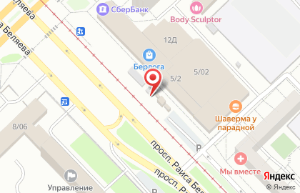 Магазин фастфудной продукции пит Стоп в Набережных Челнах на карте
