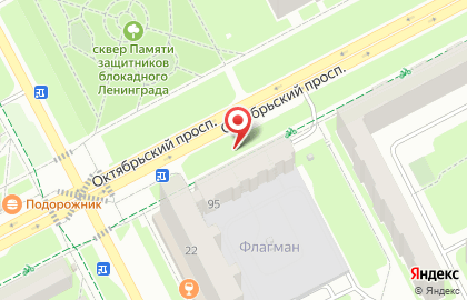 Аптека Имплозия на Октябрьском проспекте на карте