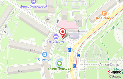 Киоск по продаже печатной продукции Центро печать в Пятигорске на карте