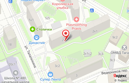 Автошкола АвтоПраво на Малой Калитниковской улице на карте