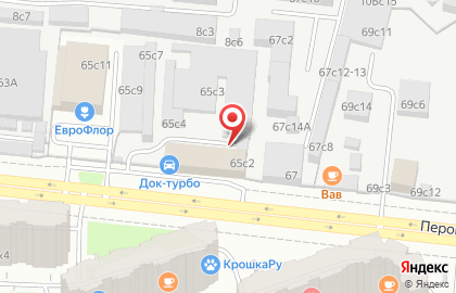 GRAVIS на Перовской улице на карте