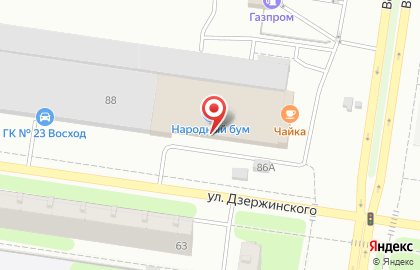 Торгово-офисный центр Народный бум на карте