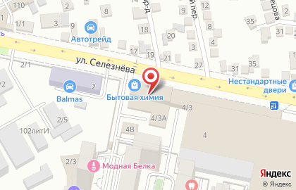 Экспресс-кофейня Dim Coffee на улице Селезнёва, 4/3а на карте
