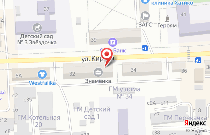 Салон штор и карнизов Versal на улице Кирова на карте