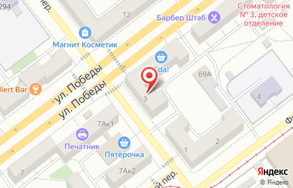 ХаTea на карте