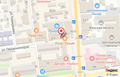 Магазин часов в Махачкале на карте