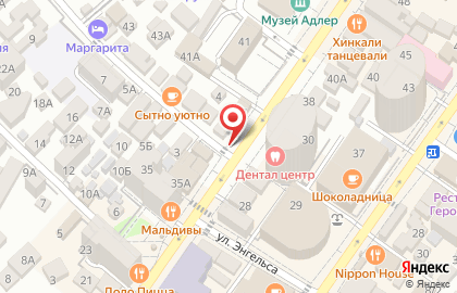 Компания IT-Sochi на карте