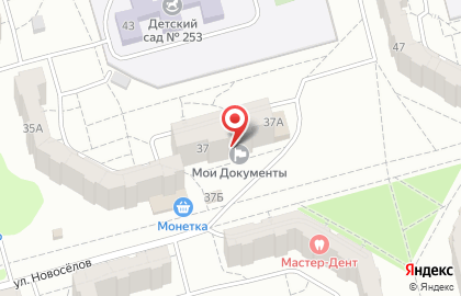 Скорая медицинская помощь на улице Новосёлов на карте