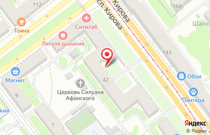 Магазин, ОАО Жигулевское пиво на проспекте Кирова на карте