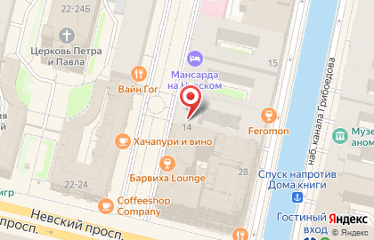 Путь Дракона на карте