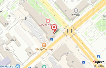 Аптека Курганфармация на улице Ленина на карте
