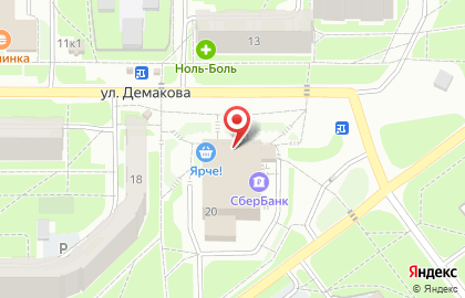 Магазин молочной продукции Белый замок на улице Демакова на карте