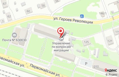 Первомайский, отдел полиции №9, Управление МВД России по Отделение по вопросам миграции на карте