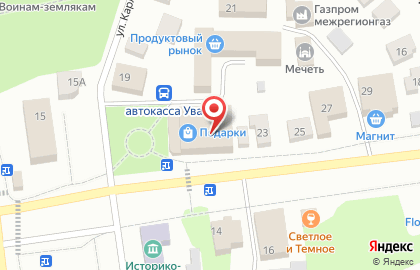 Аптека Планета Здоровья на улице Энгельса, 19 в Уве на карте