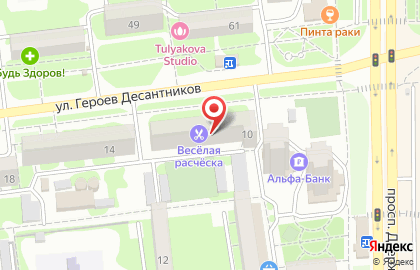 Мясной магазин Свежее мясо на улице Героев Десантников на карте