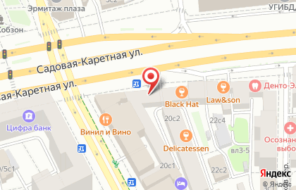 Приемный пункт Химчистка №1 на Садовой-Каретной улице на карте
