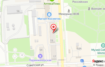 Аптека Фармакопейка в Омске на карте