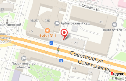 Концертная касса Концерт Тверь на Советской улице на карте