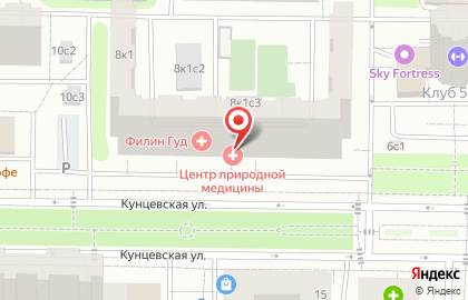 Ветеринарный центр Любимчик на Кунцевской улице на карте