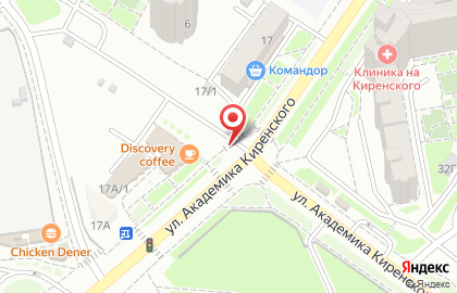 Кофейня Discovery coffee на улице Академика Киренского на карте