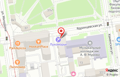 Офис продаж базы отдыха Лукоморье на Ядринцевской улице на карте