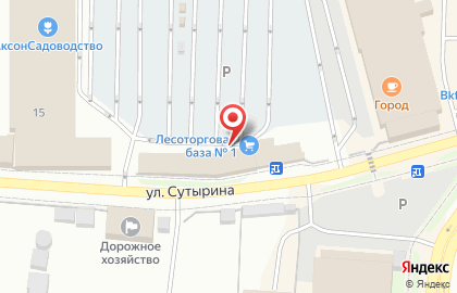 Компания Лесоторговая База №1 на улице Сутырина на карте