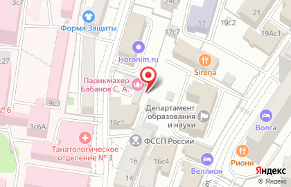 ДОМ СОЛНЦА в 1-м Коптельском переулке на карте