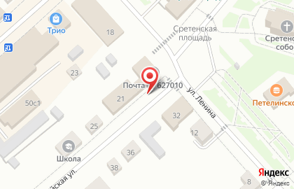 Почта России в Тюмени на карте