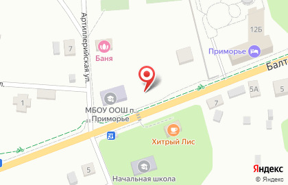 Основная общеобразовательная школа, п.г.т. Приморье на карте