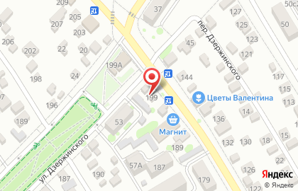 Магазин продуктов Агрокомплекс на Котляра, 197 на карте