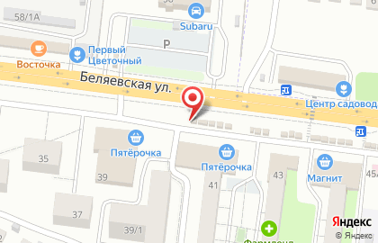 Молочный комбинат Наша ферма на Беляевской улице на карте