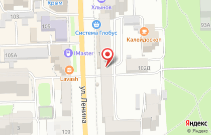 Магазин трикотажных изделий и текстиля Миратекс на улице Ленина, 102в на карте